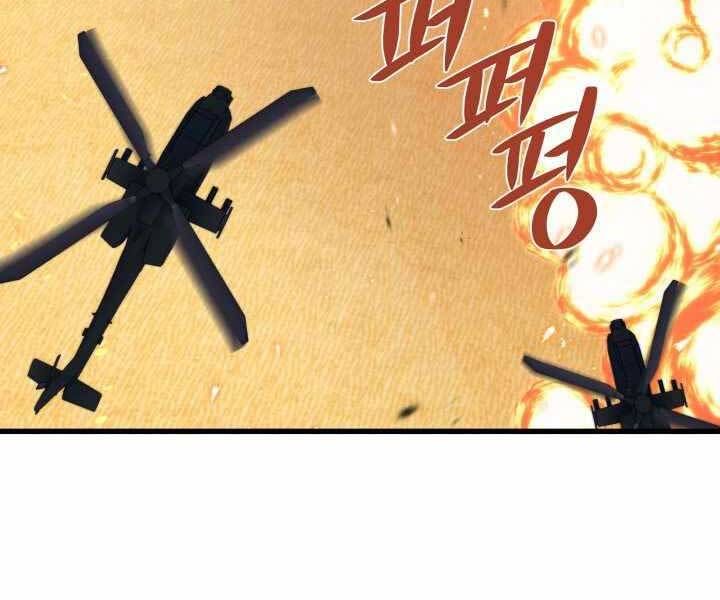 đọc truyện Seoul Tử Linh Sư Chương 61 ảnh 95 tại Giả Dược