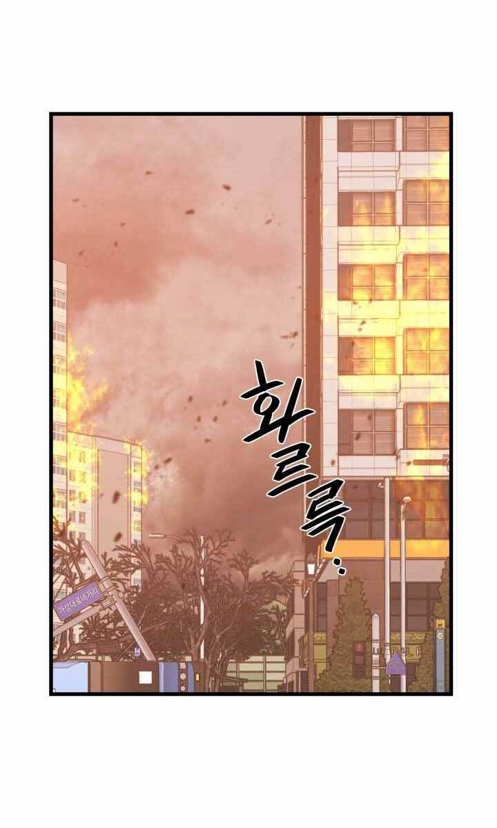 đọc truyện Seoul Tử Linh Sư Chương 63 ảnh 2 tại Giả Dược