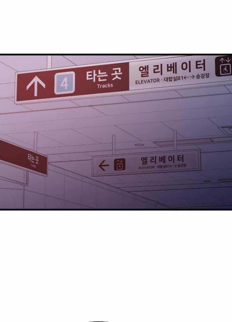 đọc truyện Seoul Tử Linh Sư Chương 66 ảnh 39 tại Giả Dược