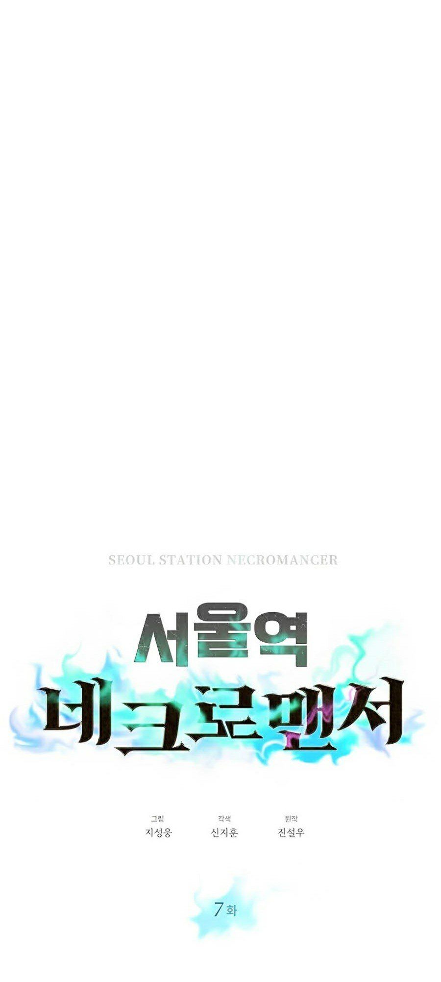 đọc truyện Seoul Tử Linh Sư Chương 7 ảnh 41 tại Giả Dược