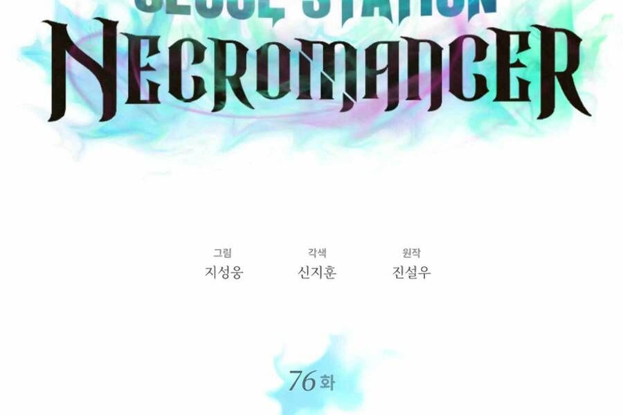 đọc truyện Seoul Tử Linh Sư Chương 76 ảnh 21 tại Giả Dược