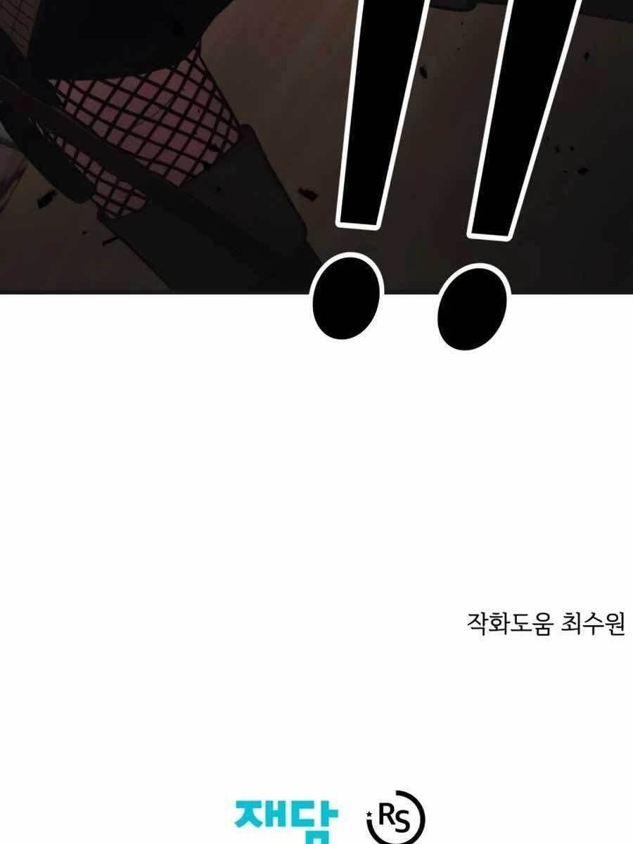 đọc truyện Seoul Tử Linh Sư Chương 77 ảnh 135 tại Giả Dược