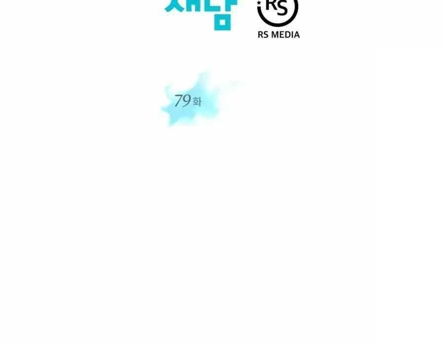 đọc truyện Seoul Tử Linh Sư Chương 79 ảnh 7 tại Giả Dược