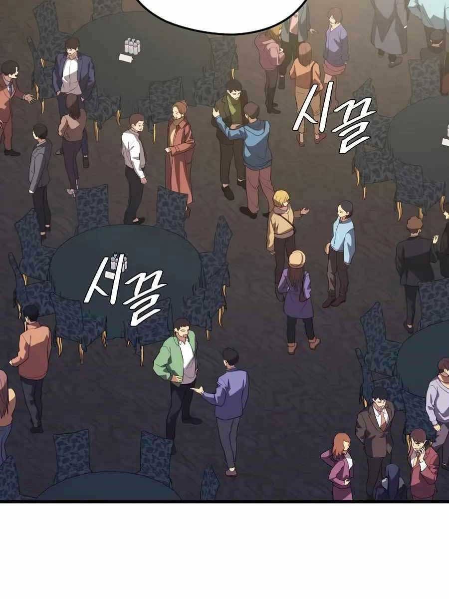 đọc truyện Seoul Tử Linh Sư Chương 80 ảnh 12 tại Giả Dược