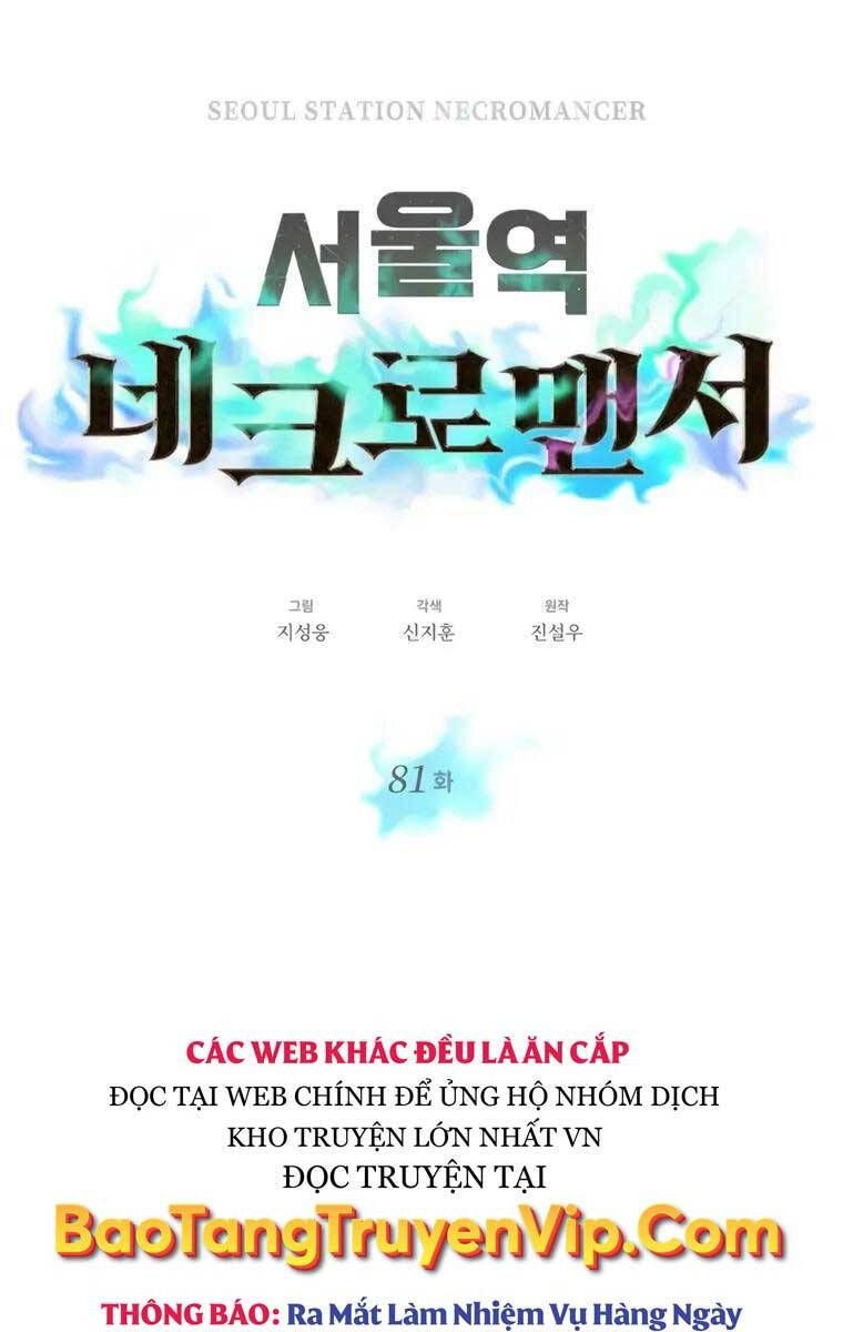 đọc truyện Seoul Tử Linh Sư Chương 81 ảnh 7 tại Giả Dược