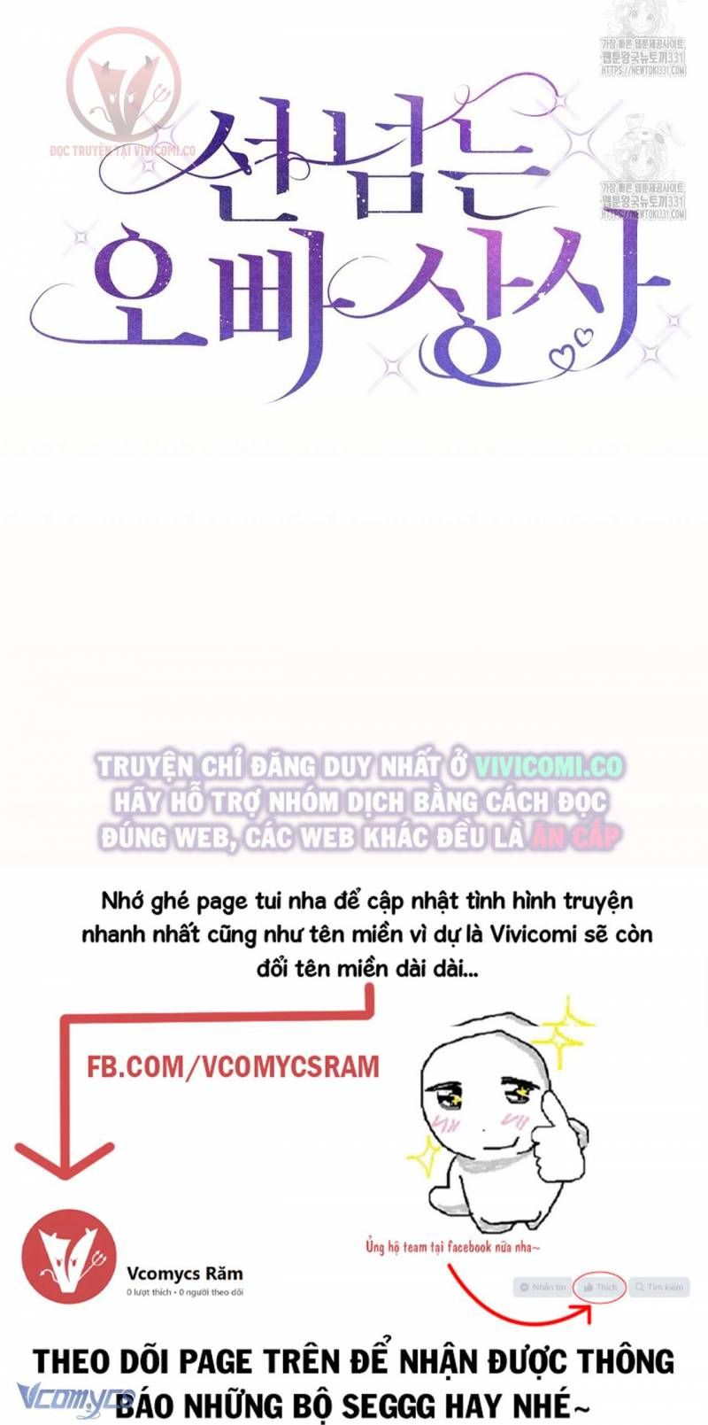 đọc truyện Sếp Của Anh Trai Tôi Đã Vượt Quá Giới Hạn Chương 12 ảnh 20 tại Thiên Thai Truyện