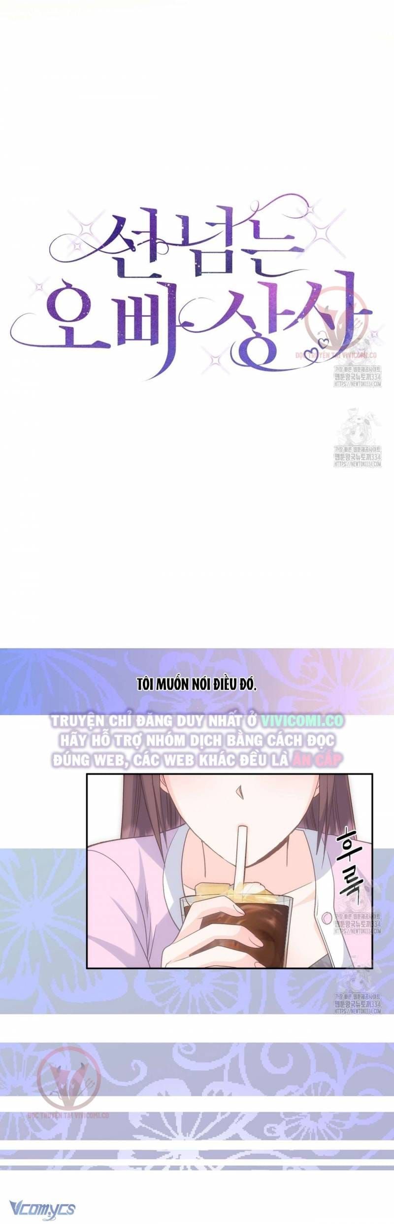 đọc truyện Sếp Của Anh Trai Tôi Đã Vượt Quá Giới Hạn Chương 15 ảnh 24 tại Thiên Thai Truyện