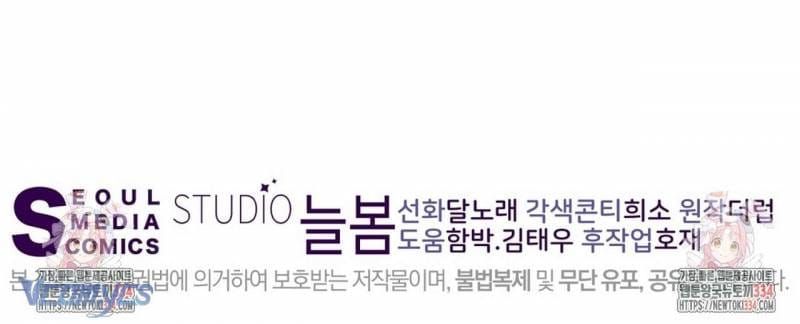 đọc truyện Sếp Của Anh Trai Tôi Đã Vượt Quá Giới Hạn Chương 15 ảnh 40 tại Thiên Thai Truyện
