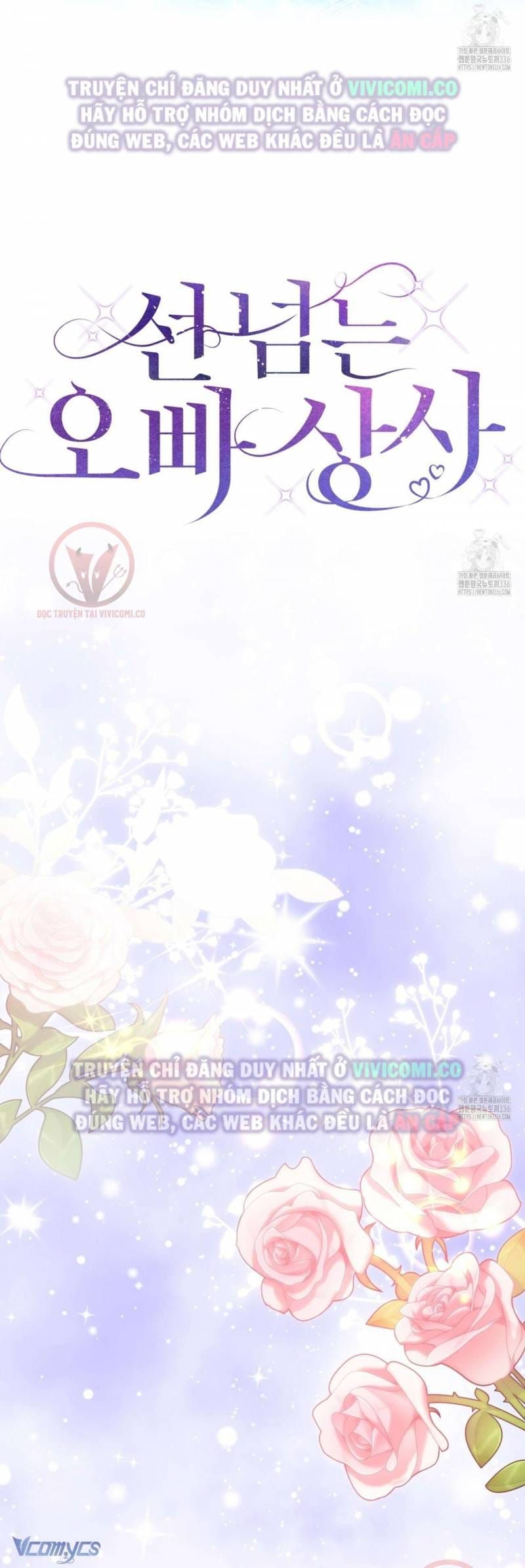 đọc truyện Sếp Của Anh Trai Tôi Đã Vượt Quá Giới Hạn Chương 17 ảnh 30 tại Thiên Thai Truyện