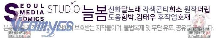 đọc truyện Sếp Của Anh Trai Tôi Đã Vượt Quá Giới Hạn Chương 27 ảnh 59 tại Thiên Thai Truyện