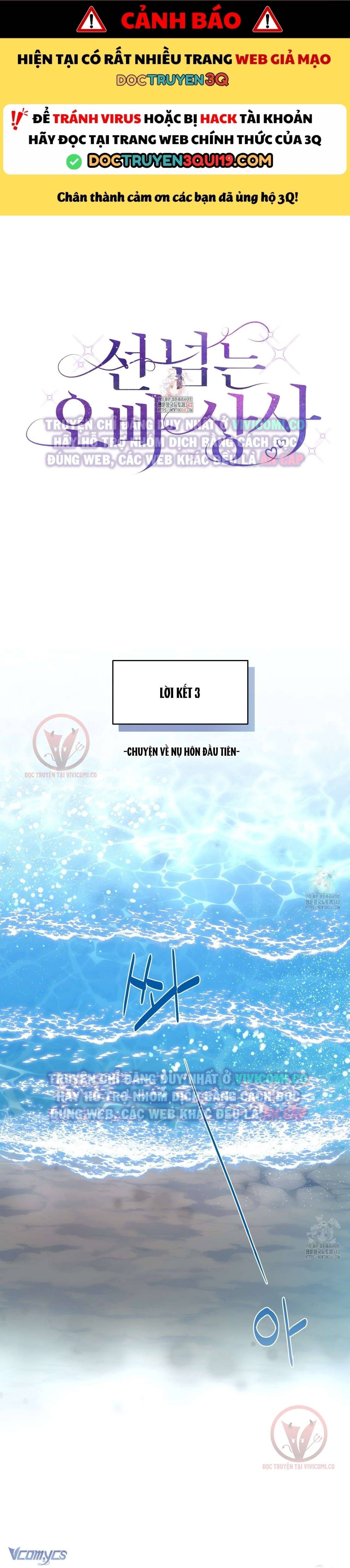 đọc truyện Sếp Của Anh Trai Tôi Đã Vượt Quá Giới Hạn Chương 28 ảnh 3 tại Thiên Thai Truyện