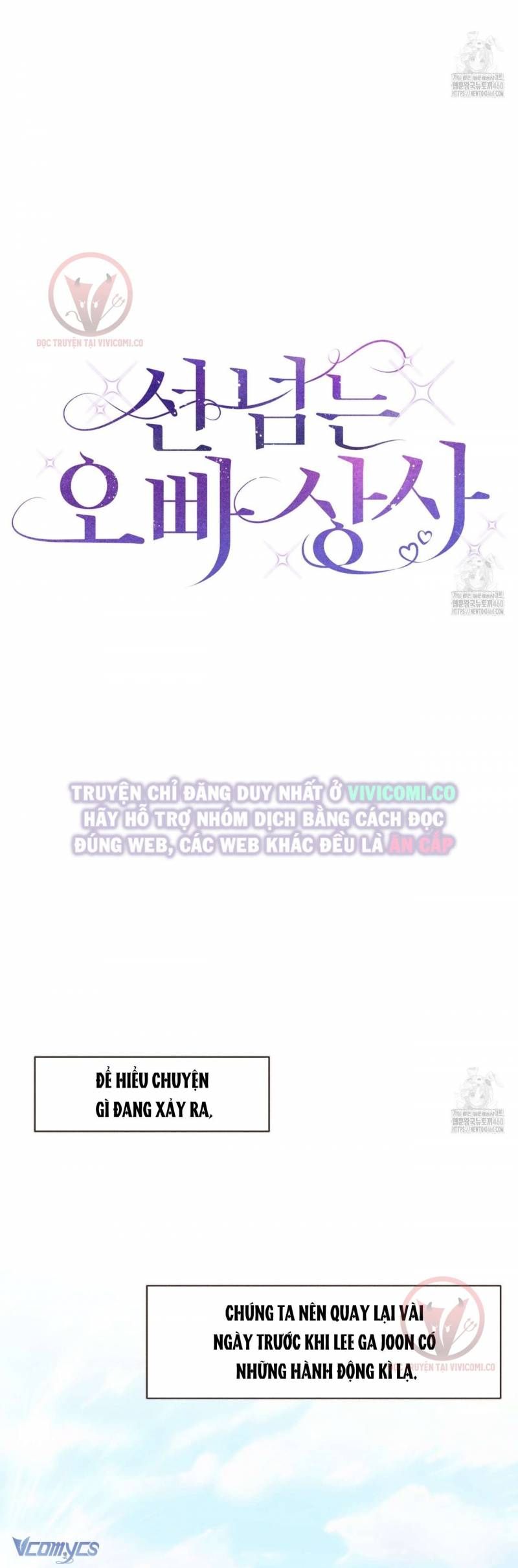 đọc truyện Sếp Của Anh Trai Tôi Đã Vượt Quá Giới Hạn Chương 29 ảnh 13 tại Thiên Thai Truyện