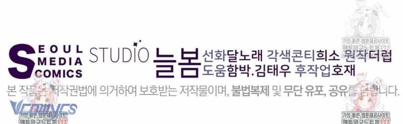 đọc truyện Sếp Của Anh Trai Tôi Đã Vượt Quá Giới Hạn Chương 4 ảnh 43 tại Thiên Thai Truyện