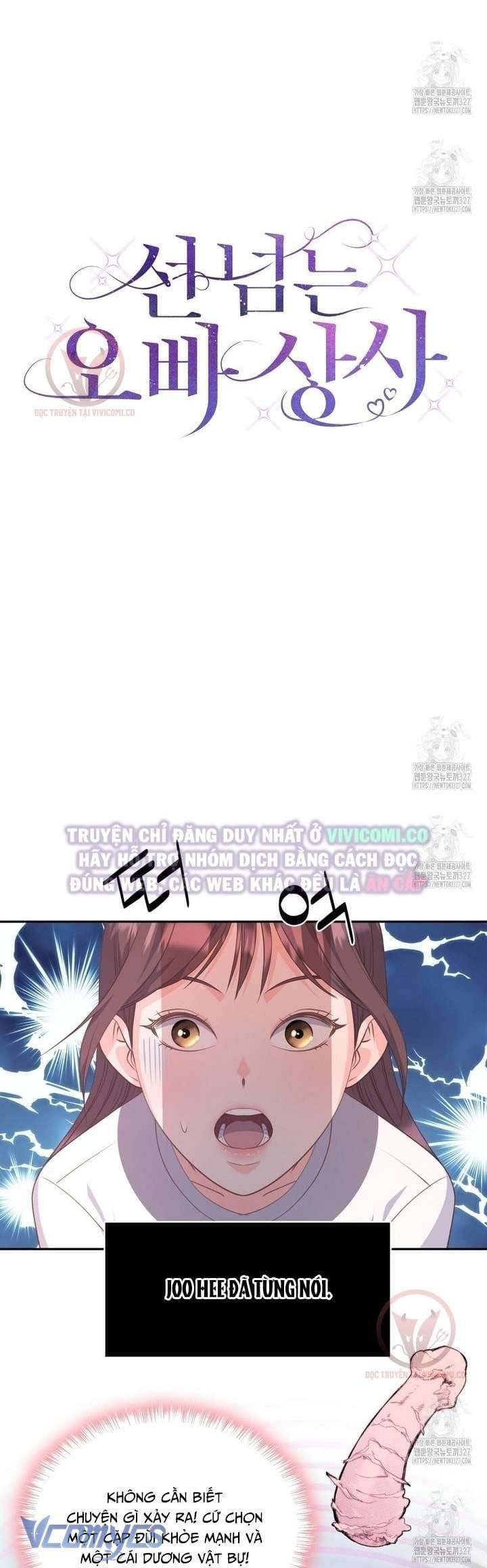 đọc truyện Sếp Của Anh Trai Tôi Đã Vượt Quá Giới Hạn Chương 6 ảnh 20 tại Thiên Thai Truyện