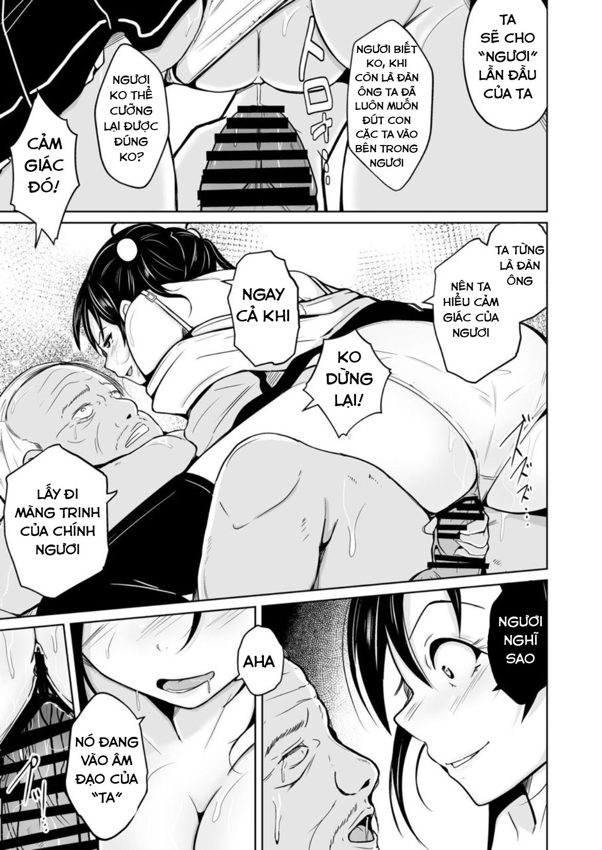 đọc truyện Sequence Irekaeru Futari No Karada Oneshot ảnh 38 tại Giả Dược
