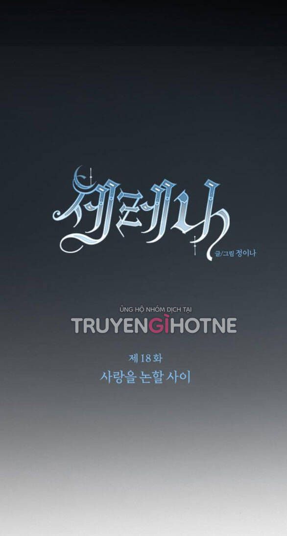 đọc truyện Serena Chương 18 ảnh 23 tại Giả Dược