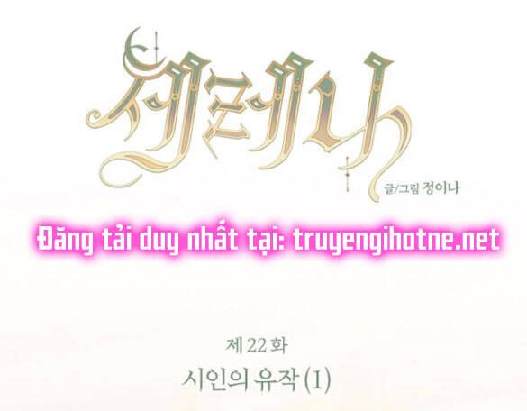 đọc truyện Serena Chương 22.1 ảnh 1 tại Thiên Thai Truyện
