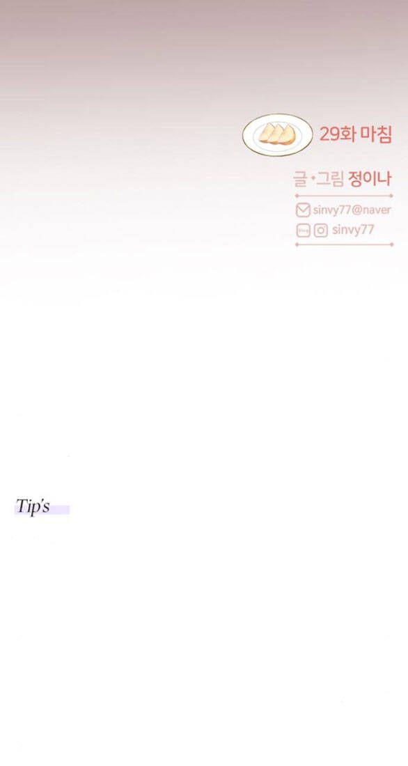 đọc truyện Serena Chương 29.2 ảnh 47 tại Giả Dược