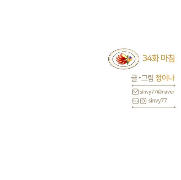 đọc truyện Serena Chương 34 ảnh 98 tại Giả Dược