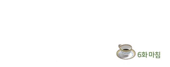 đọc truyện Serena Chương 6.2 ảnh 30 tại Thiên Thai Truyện