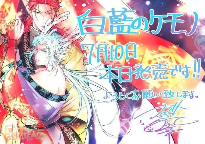đọc truyện Series Bl Manga Chương 1.5 ảnh 14 tại Thiên Thai Truyện