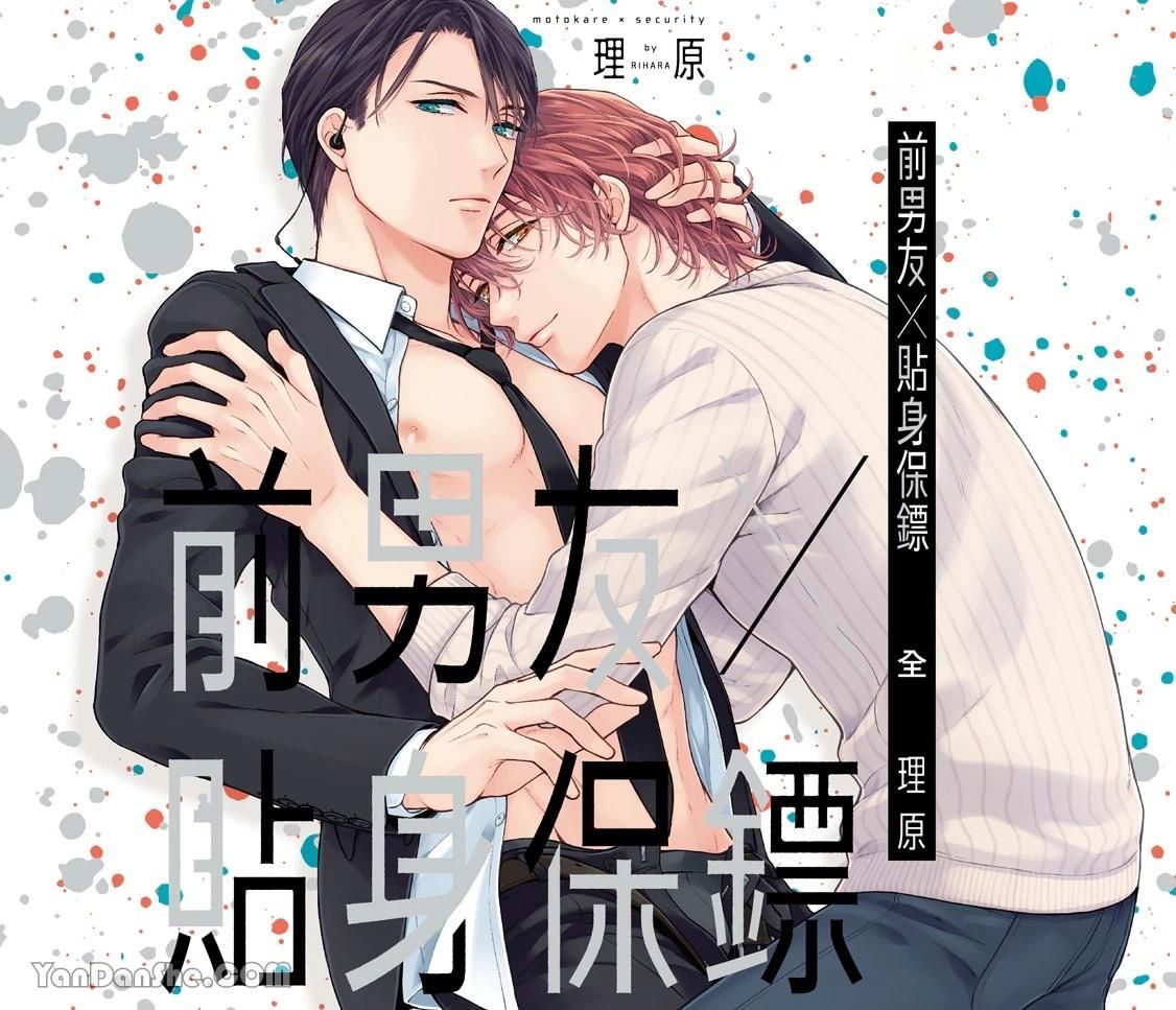 đọc truyện Series Bl Manga Chương 10.6 ảnh 11 tại Thiên Thai Truyện