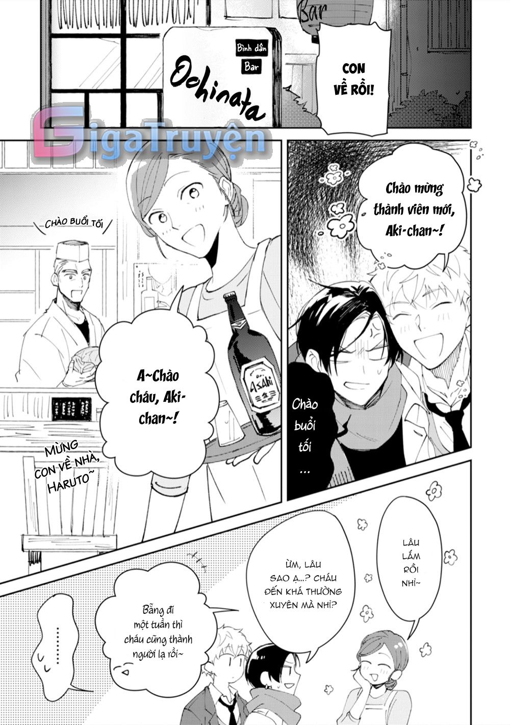 đọc truyện Series Bl Manga Chương 11.1 ảnh 13 tại Thiên Thai Truyện