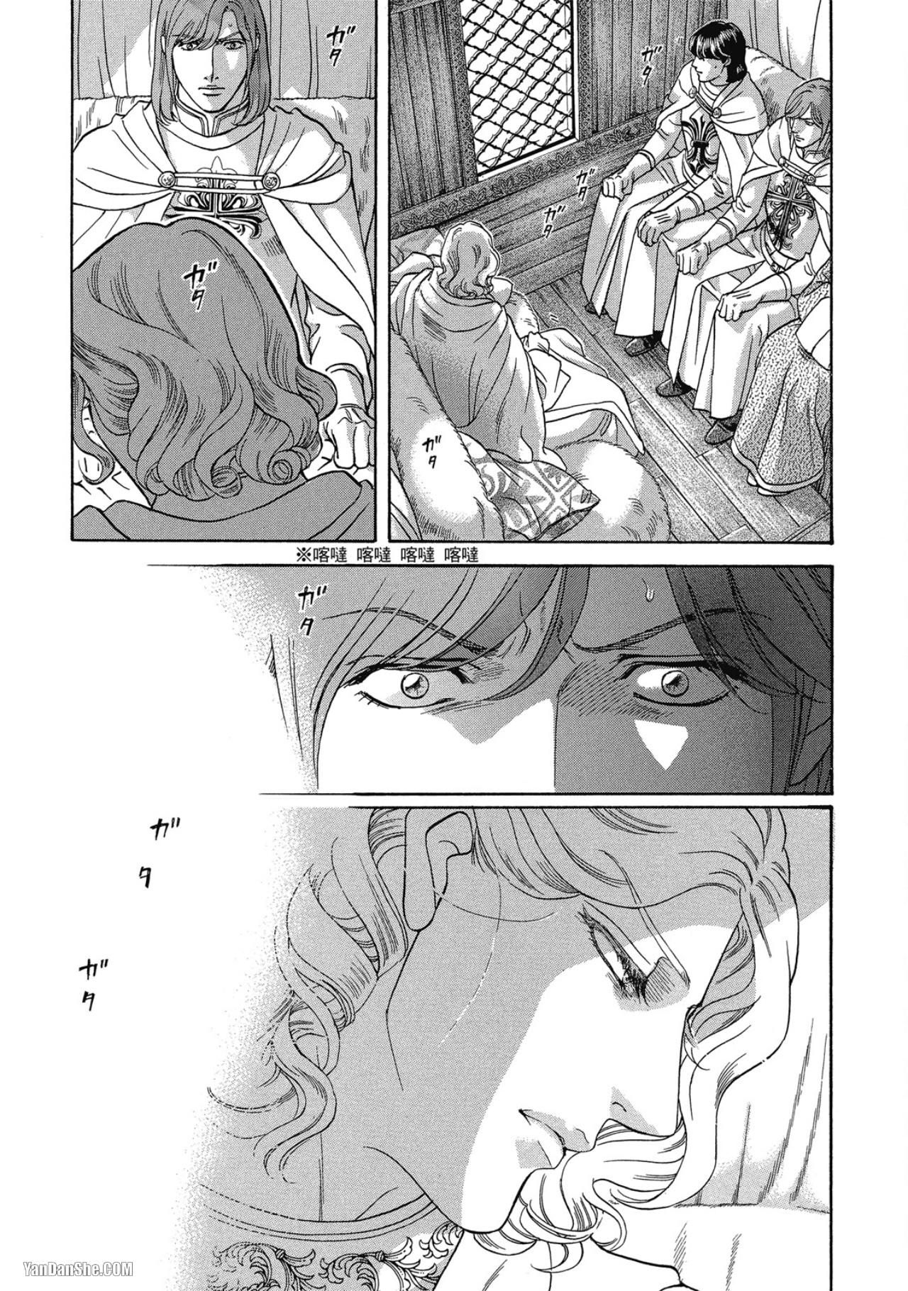 đọc truyện Series Bl Manga Chương 12.2 ảnh 9 tại Thiên Thai Truyện
