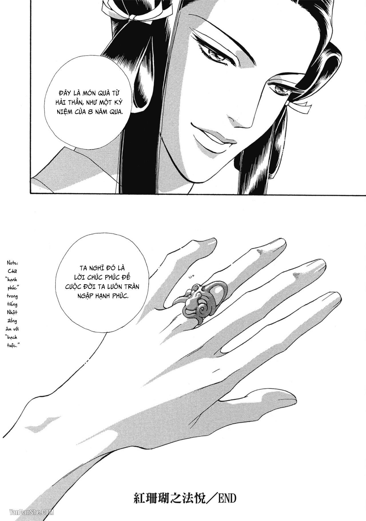 đọc truyện Series Bl Manga Chương 12.5 ảnh 31 tại Thiên Thai Truyện