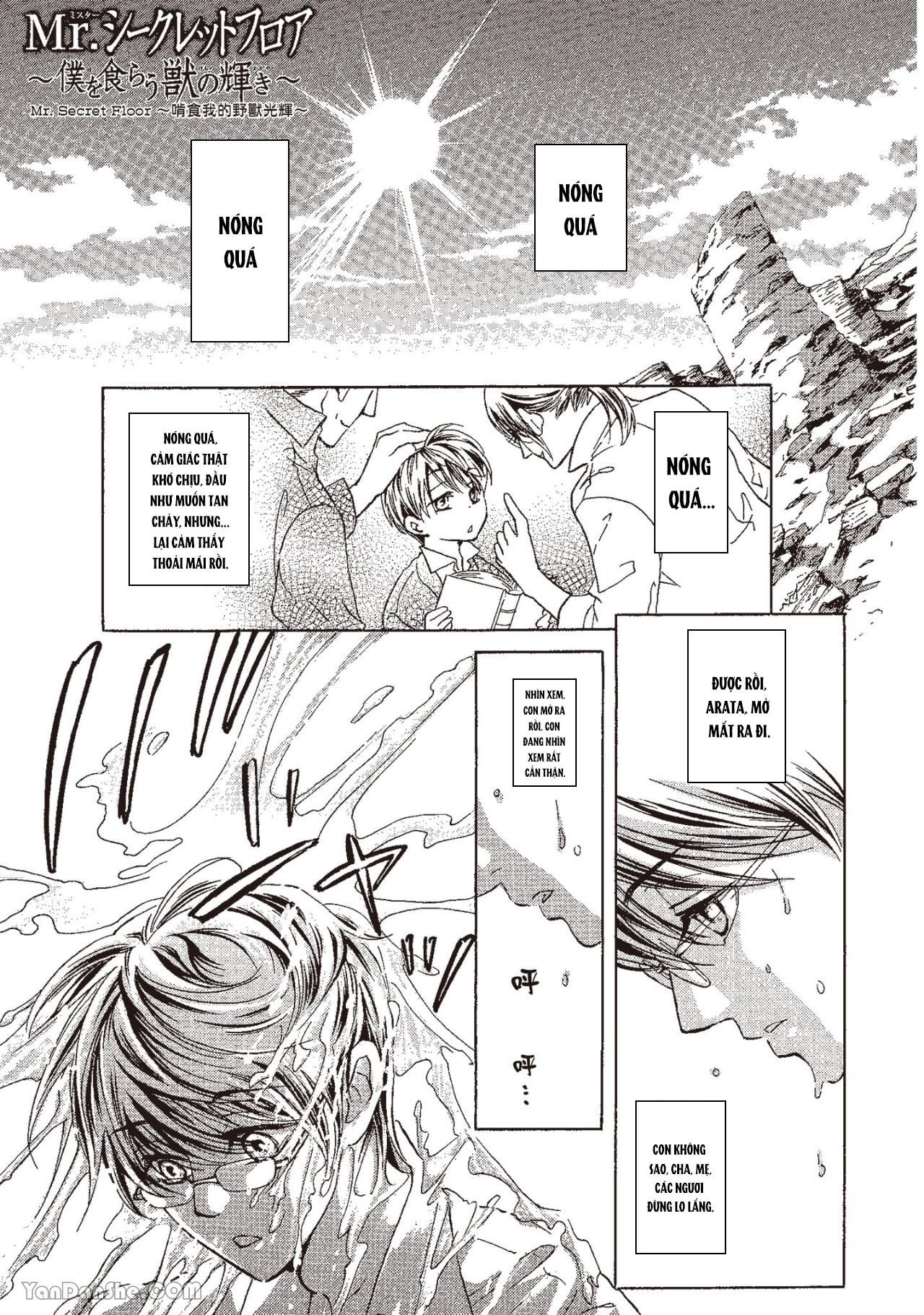 đọc truyện Series Bl Manga Chương 13.1 ảnh 3 tại Thiên Thai Truyện