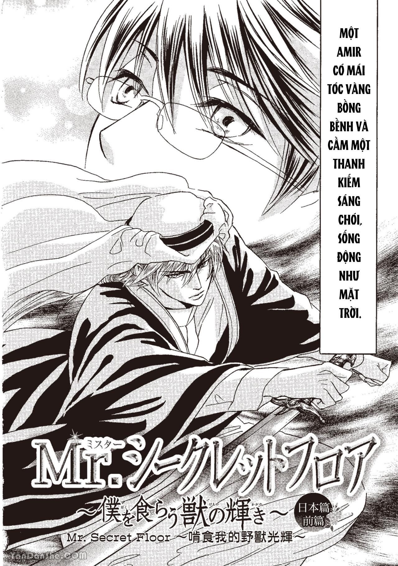 đọc truyện Series Bl Manga Chương 13.3 ảnh 2 tại Thiên Thai Truyện