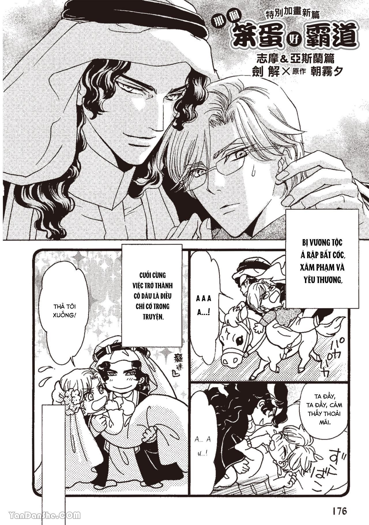 đọc truyện Series Bl Manga Chương 13.6 ảnh 5 tại Thiên Thai Truyện