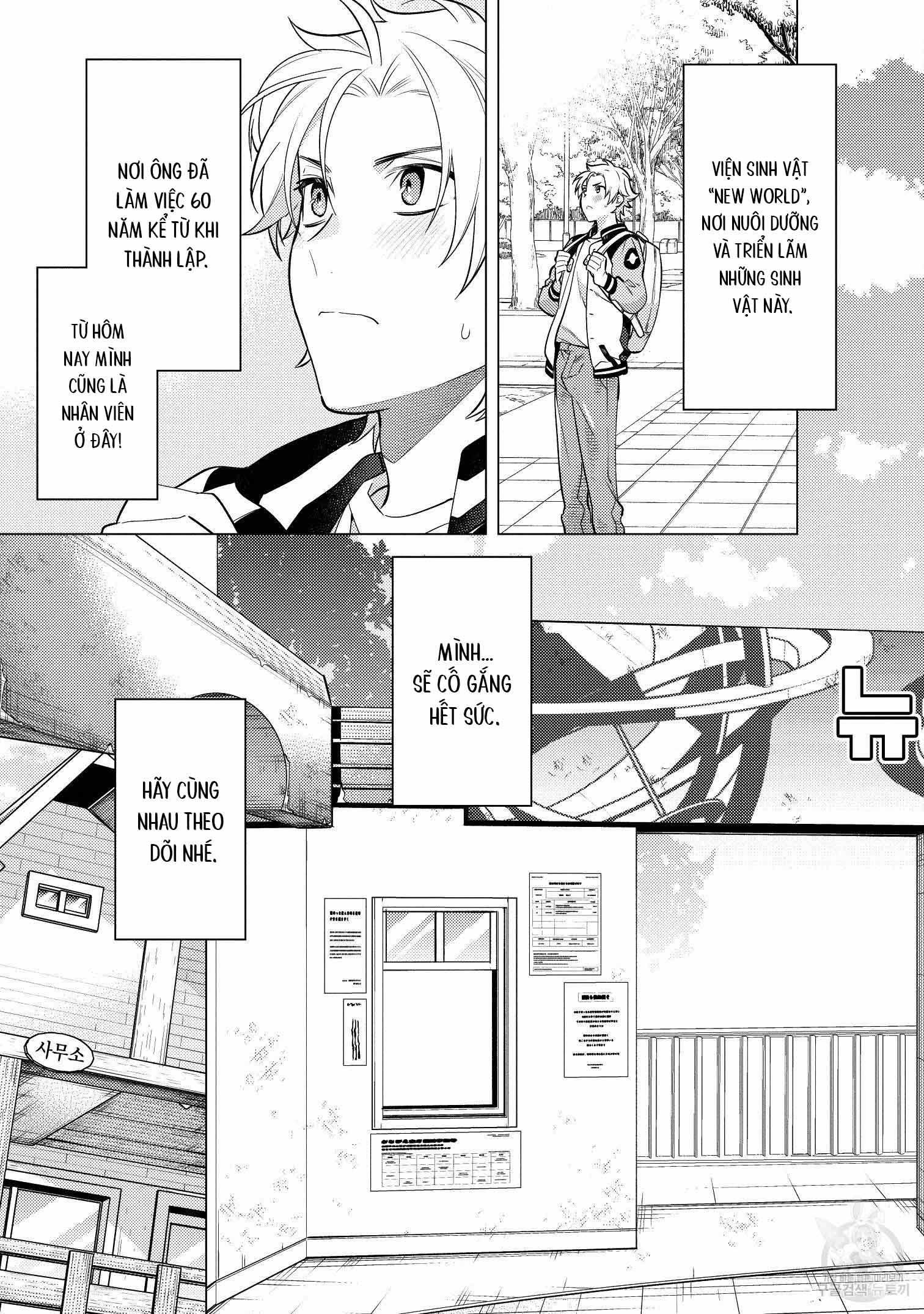 đọc truyện Series Bl Manga Chương 15.1 ảnh 11 tại Thiên Thai Truyện