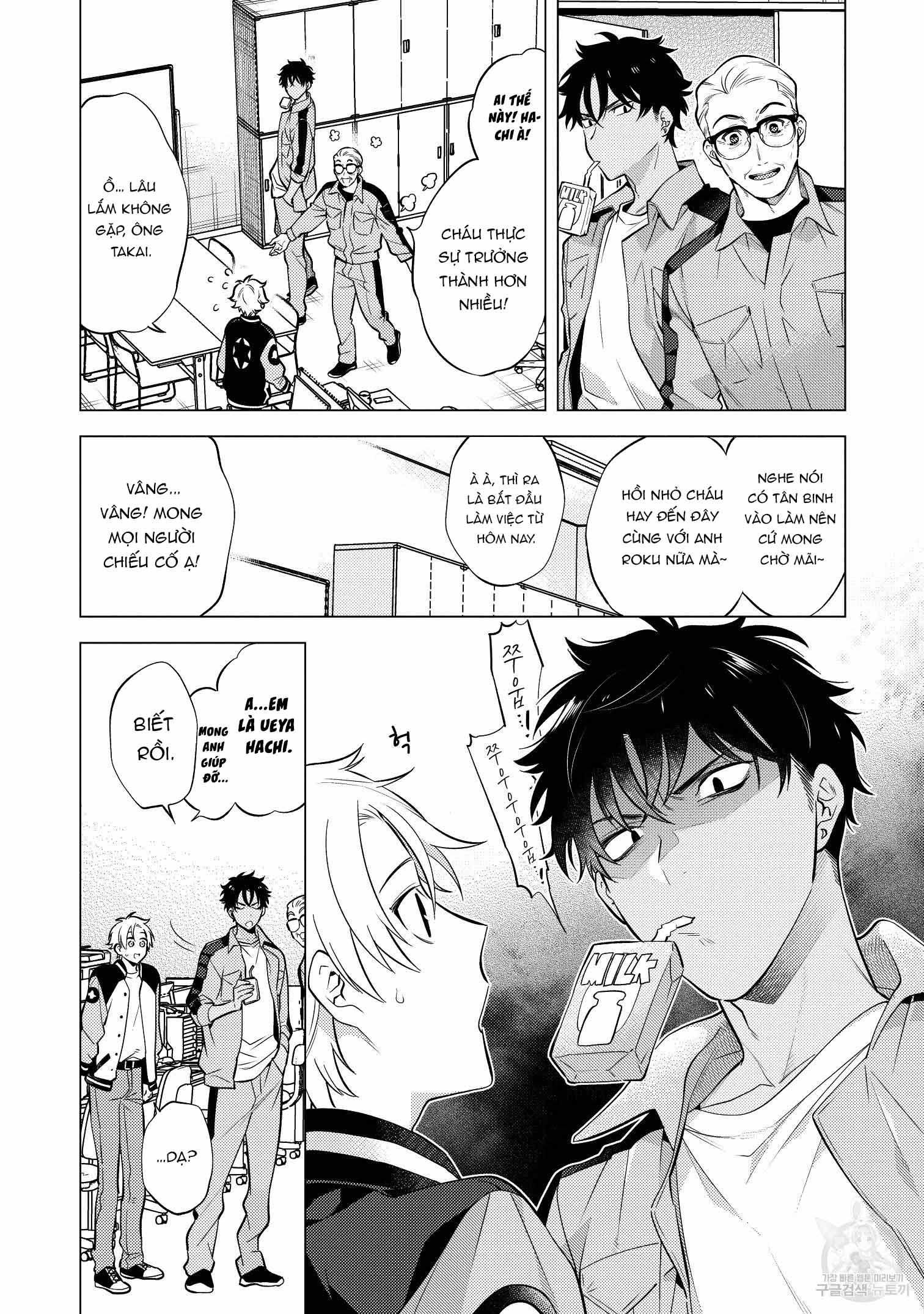 đọc truyện Series Bl Manga Chương 15.1 ảnh 13 tại Thiên Thai Truyện