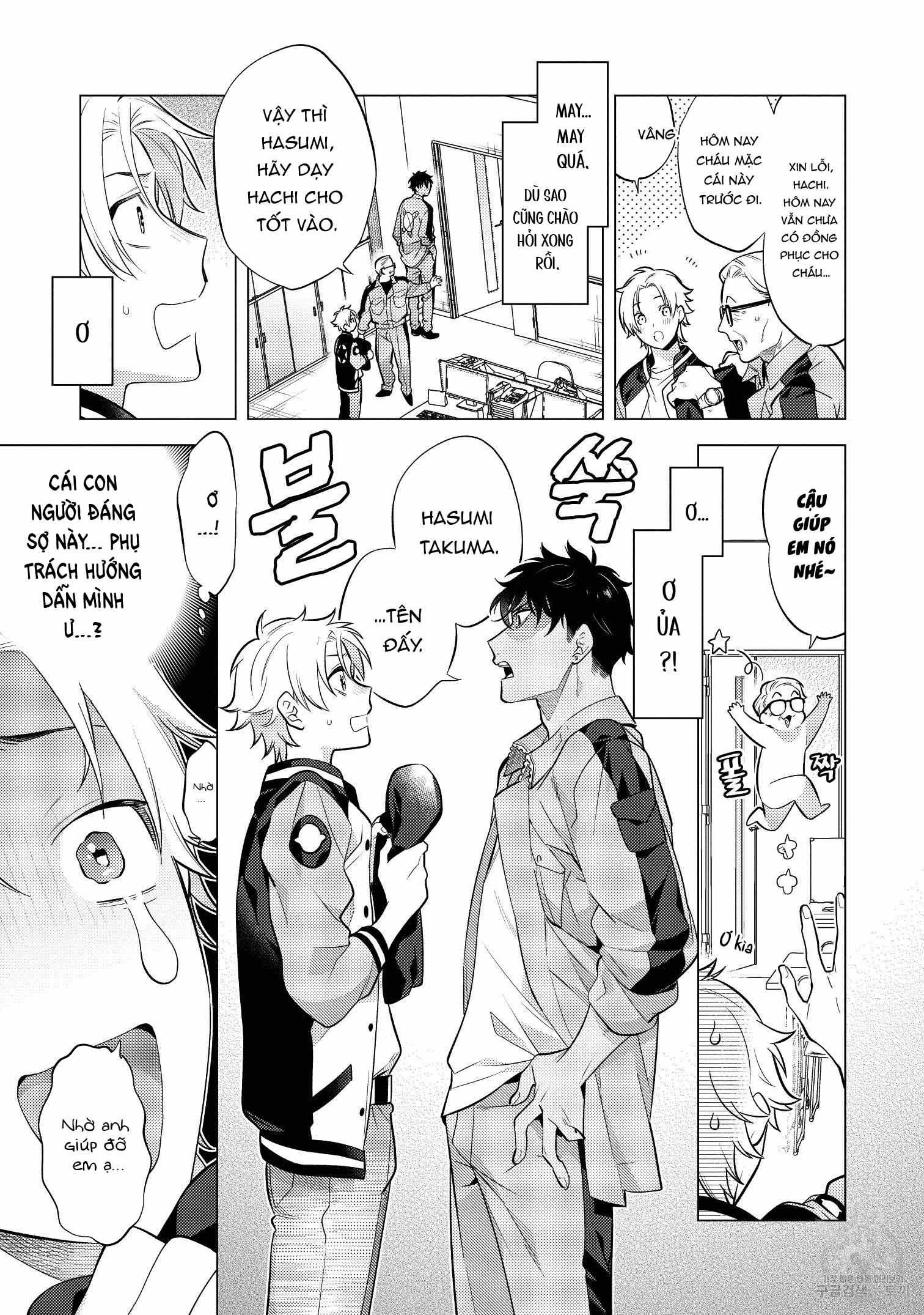 đọc truyện Series Bl Manga Chương 15.1 ảnh 15 tại Thiên Thai Truyện