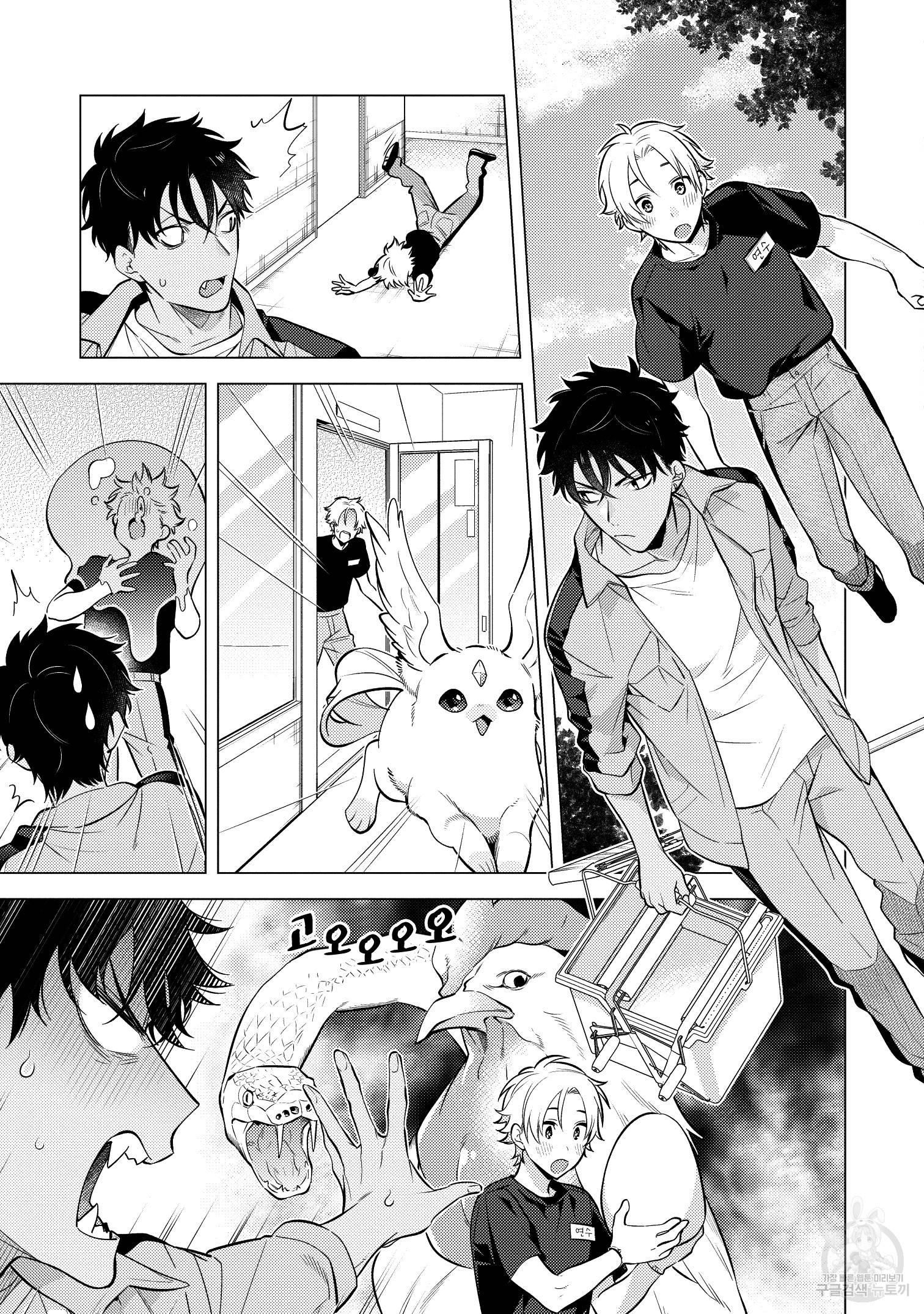 đọc truyện Series Bl Manga Chương 15.1 ảnh 19 tại Thiên Thai Truyện