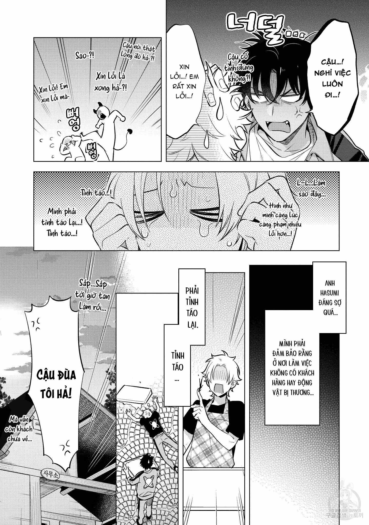 đọc truyện Series Bl Manga Chương 15.1 ảnh 20 tại Thiên Thai Truyện