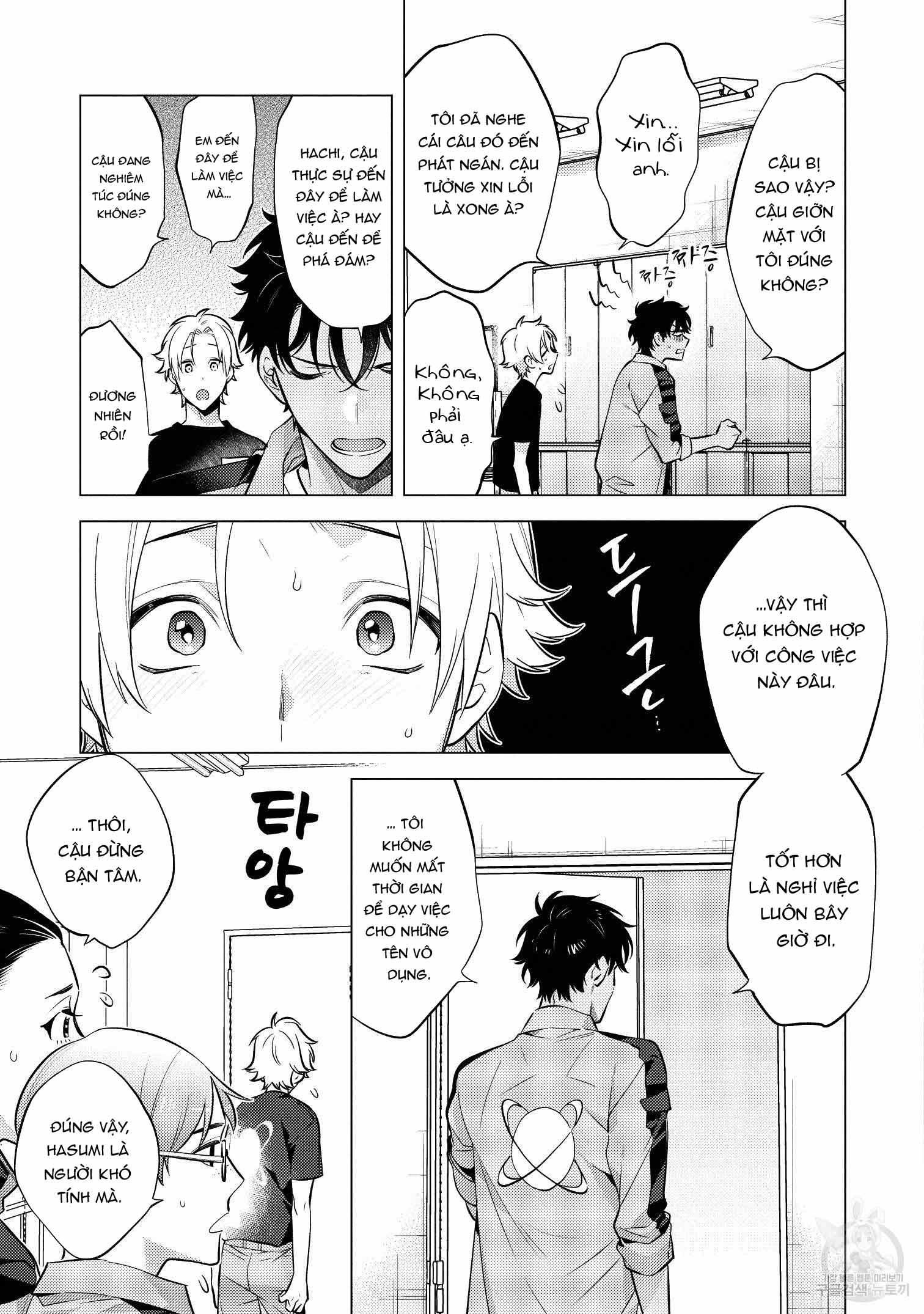 đọc truyện Series Bl Manga Chương 15.1 ảnh 21 tại Thiên Thai Truyện