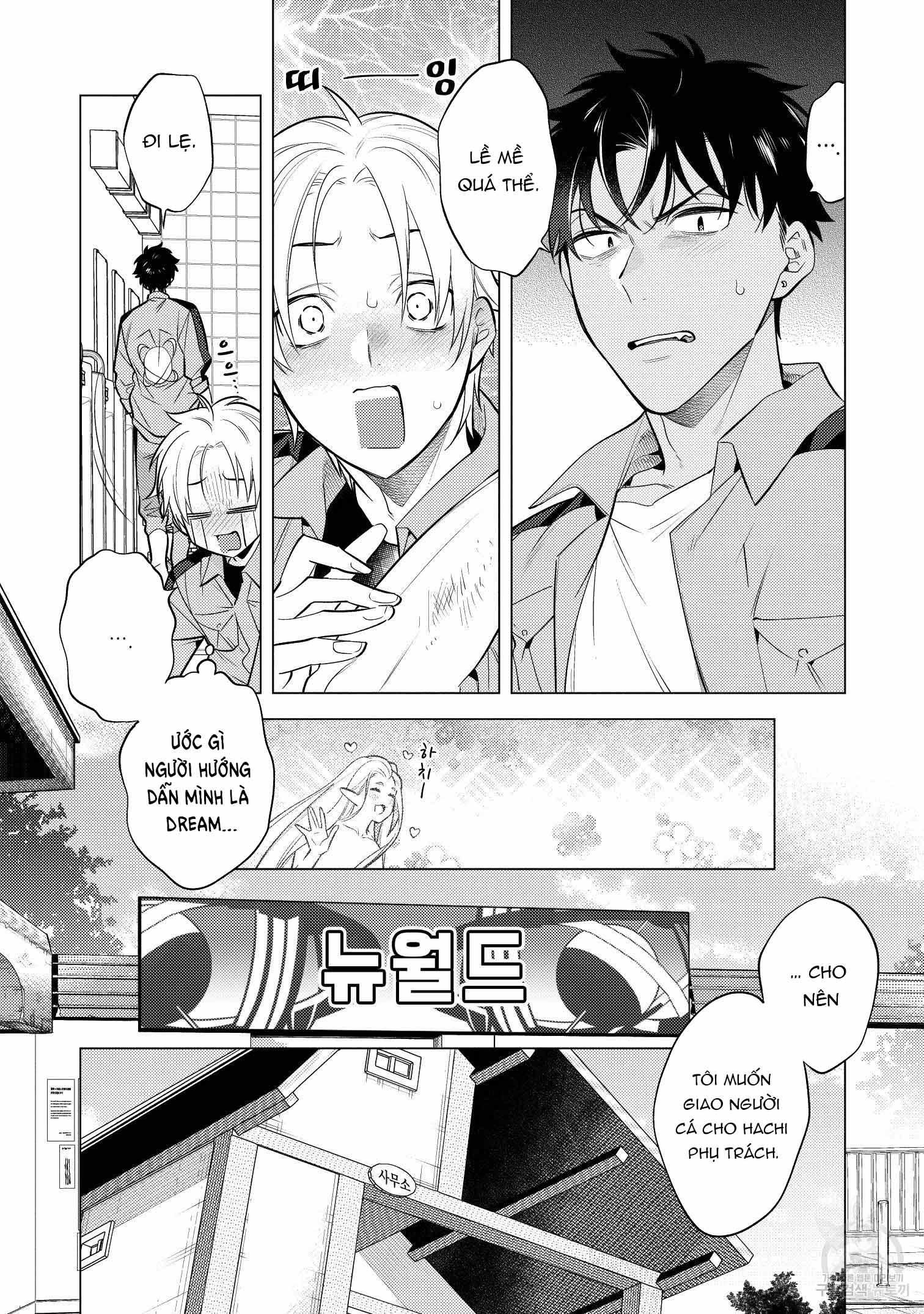 đọc truyện Series Bl Manga Chương 15.3 ảnh 7 tại Thiên Thai Truyện