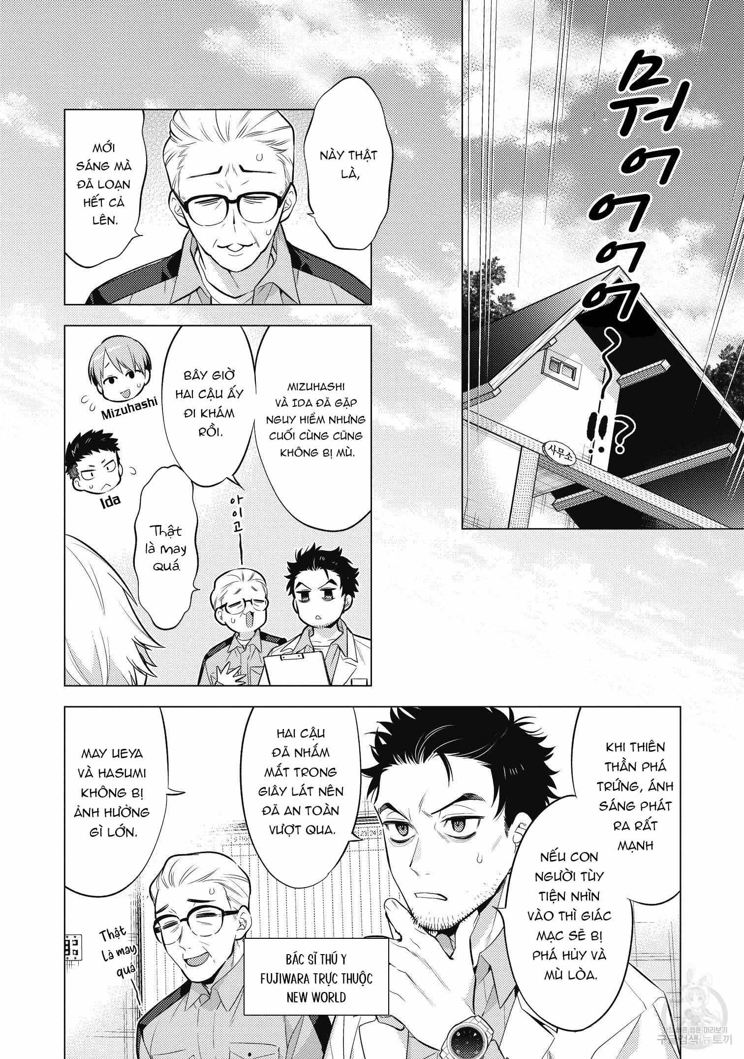đọc truyện Series Bl Manga Chương 15.4 ảnh 12 tại Thiên Thai Truyện