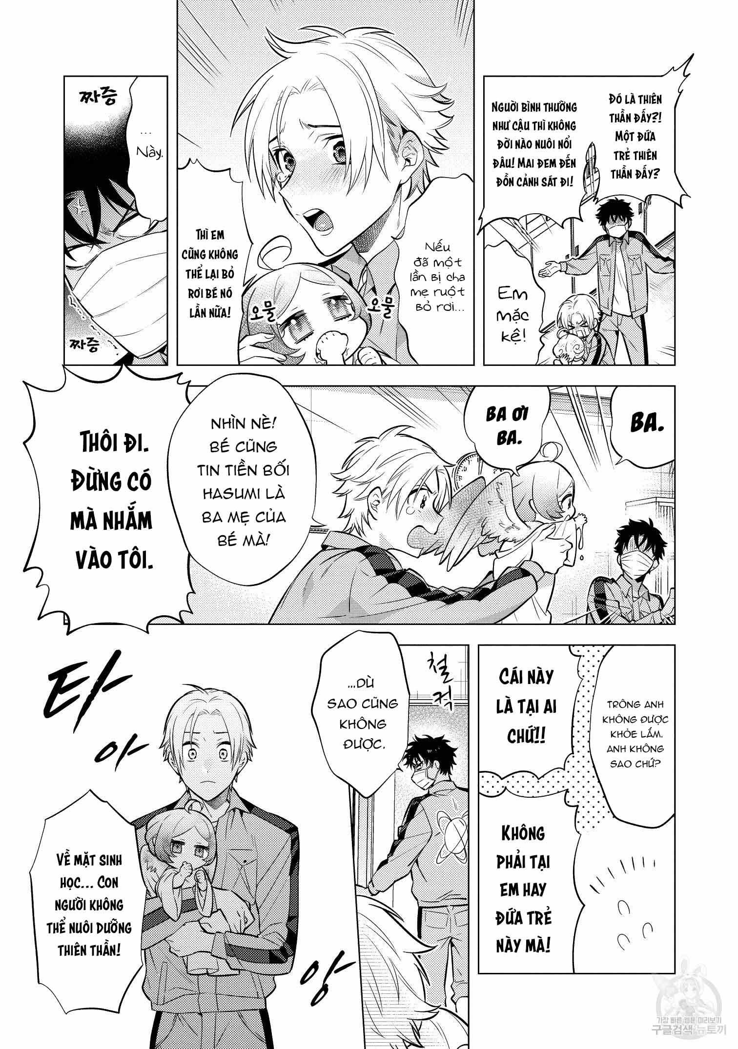 đọc truyện Series Bl Manga Chương 15.4 ảnh 17 tại Thiên Thai Truyện