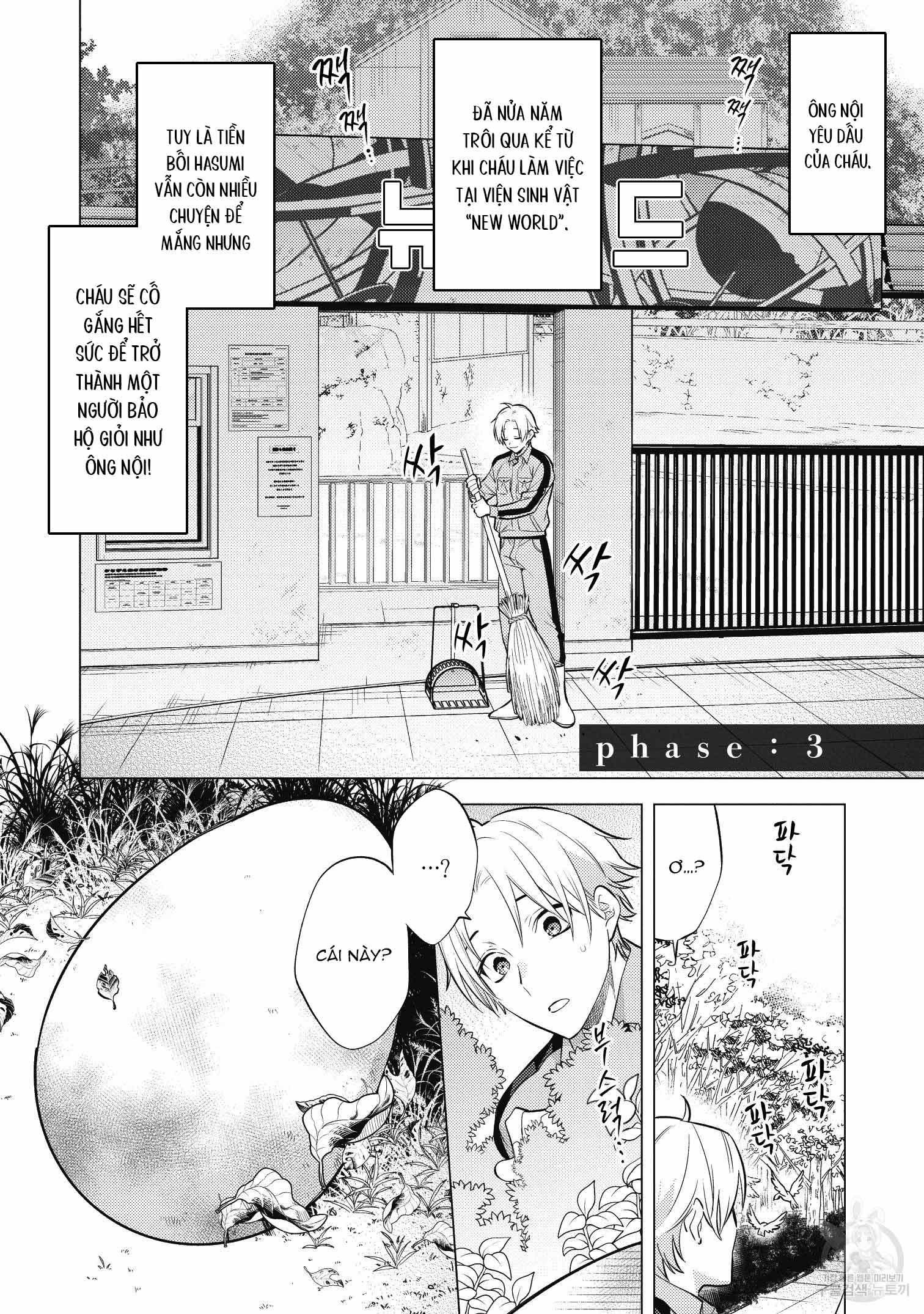 đọc truyện Series Bl Manga Chương 15.4 ảnh 3 tại Thiên Thai Truyện