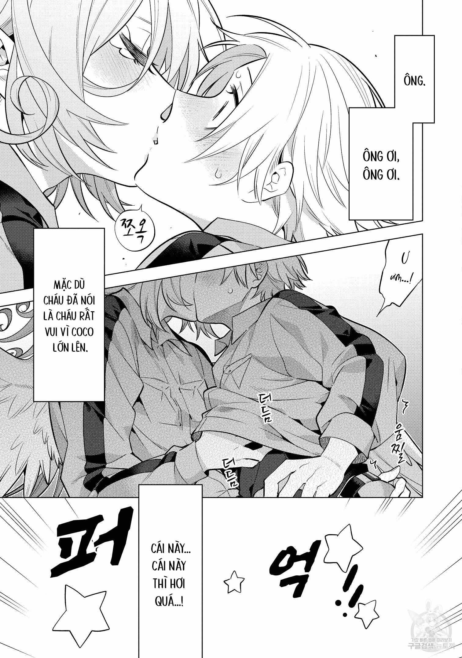 đọc truyện Series Bl Manga Chương 15.4 ảnh 33 tại Thiên Thai Truyện