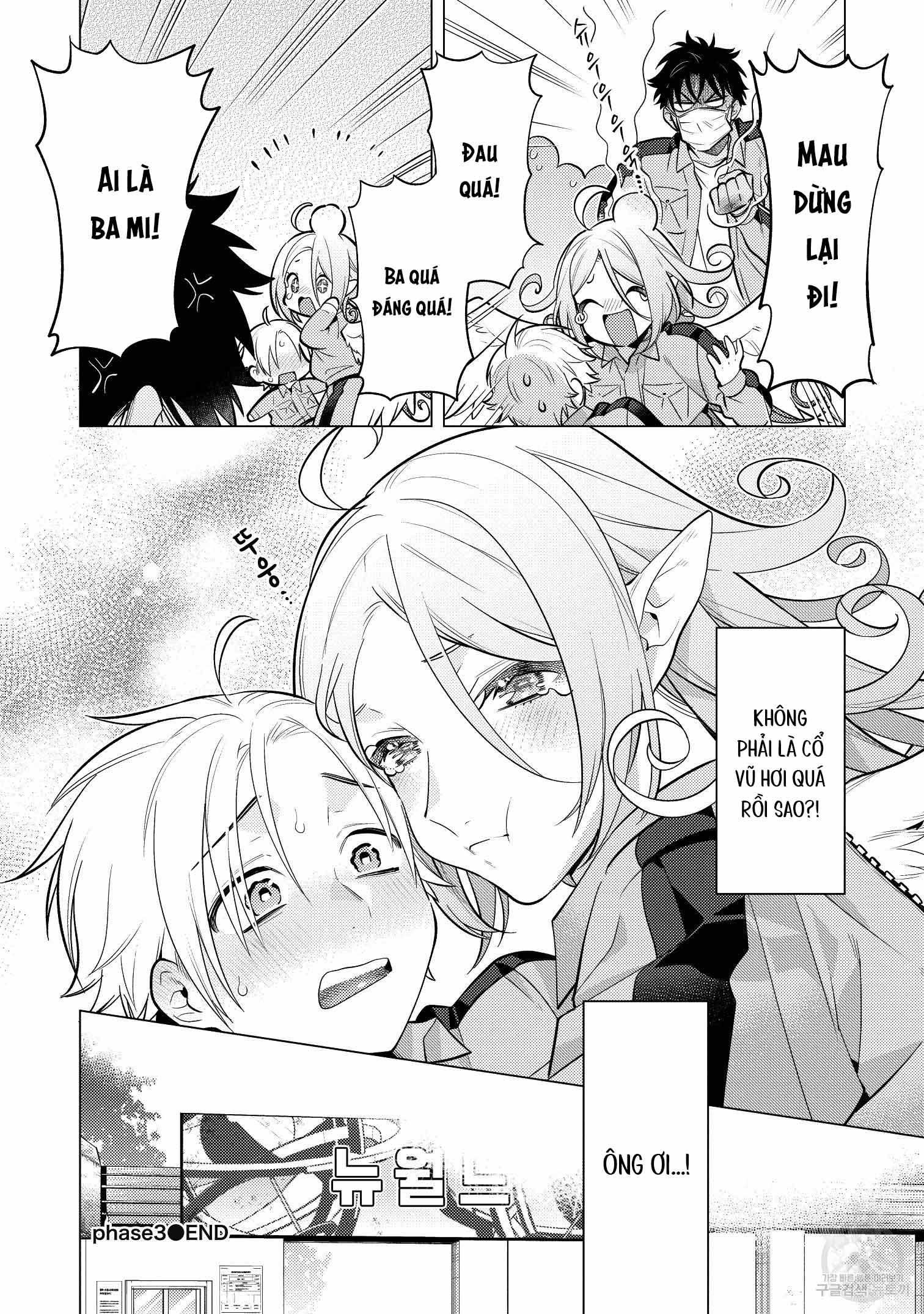 đọc truyện Series Bl Manga Chương 15.4 ảnh 34 tại Thiên Thai Truyện