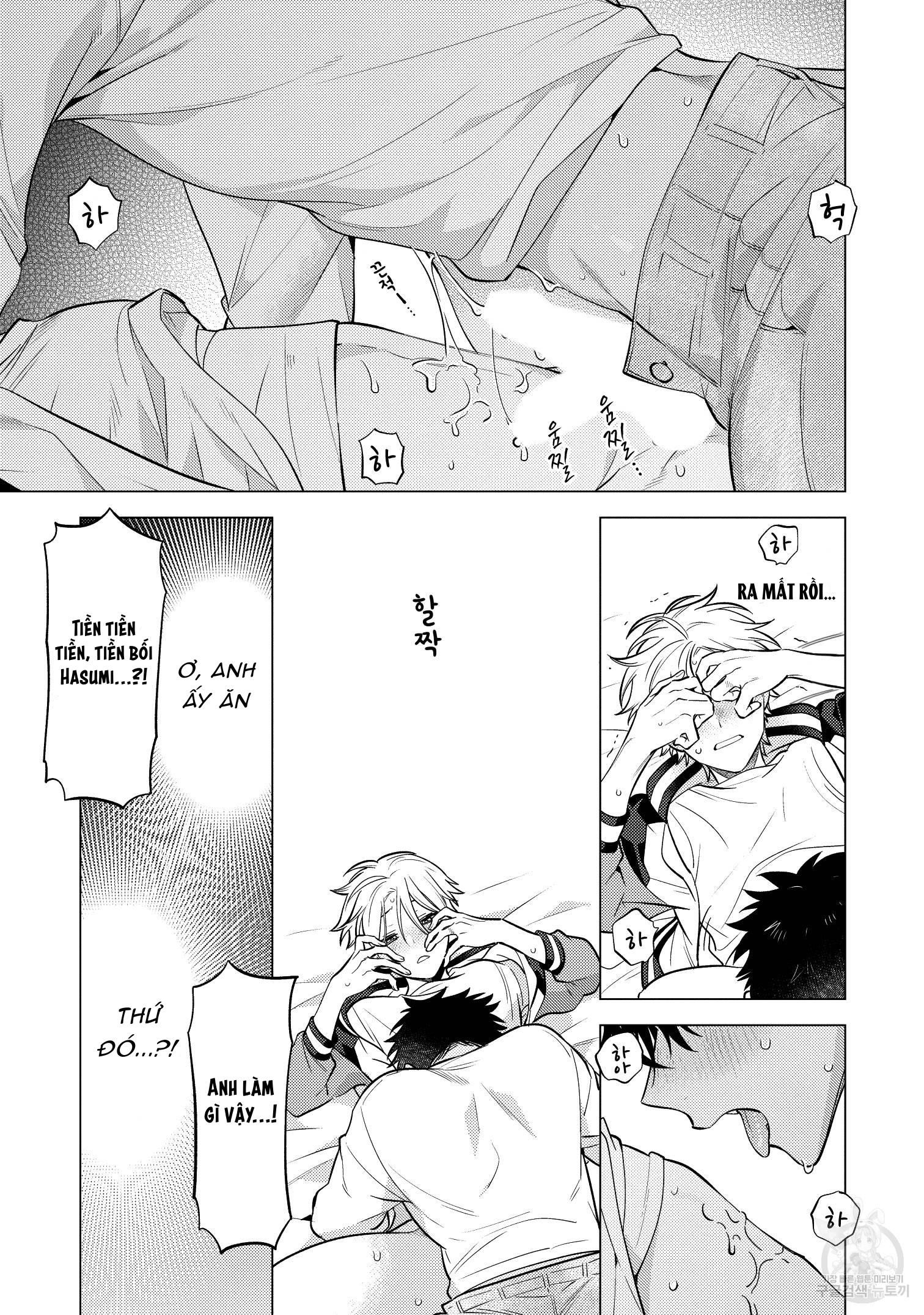 đọc truyện Series Bl Manga Chương 15.5 ảnh 27 tại Thiên Thai Truyện