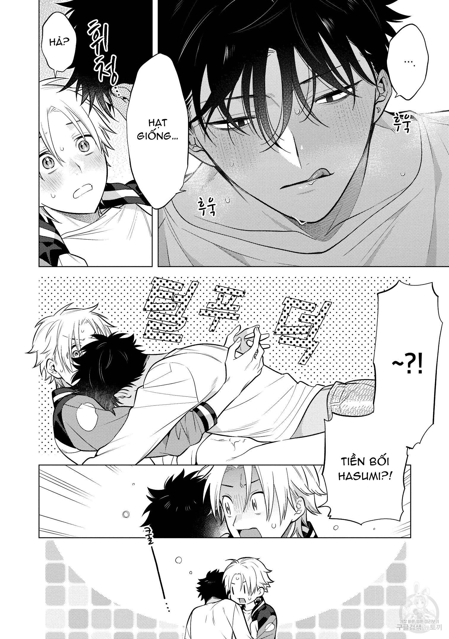 đọc truyện Series Bl Manga Chương 15.5 ảnh 28 tại Thiên Thai Truyện