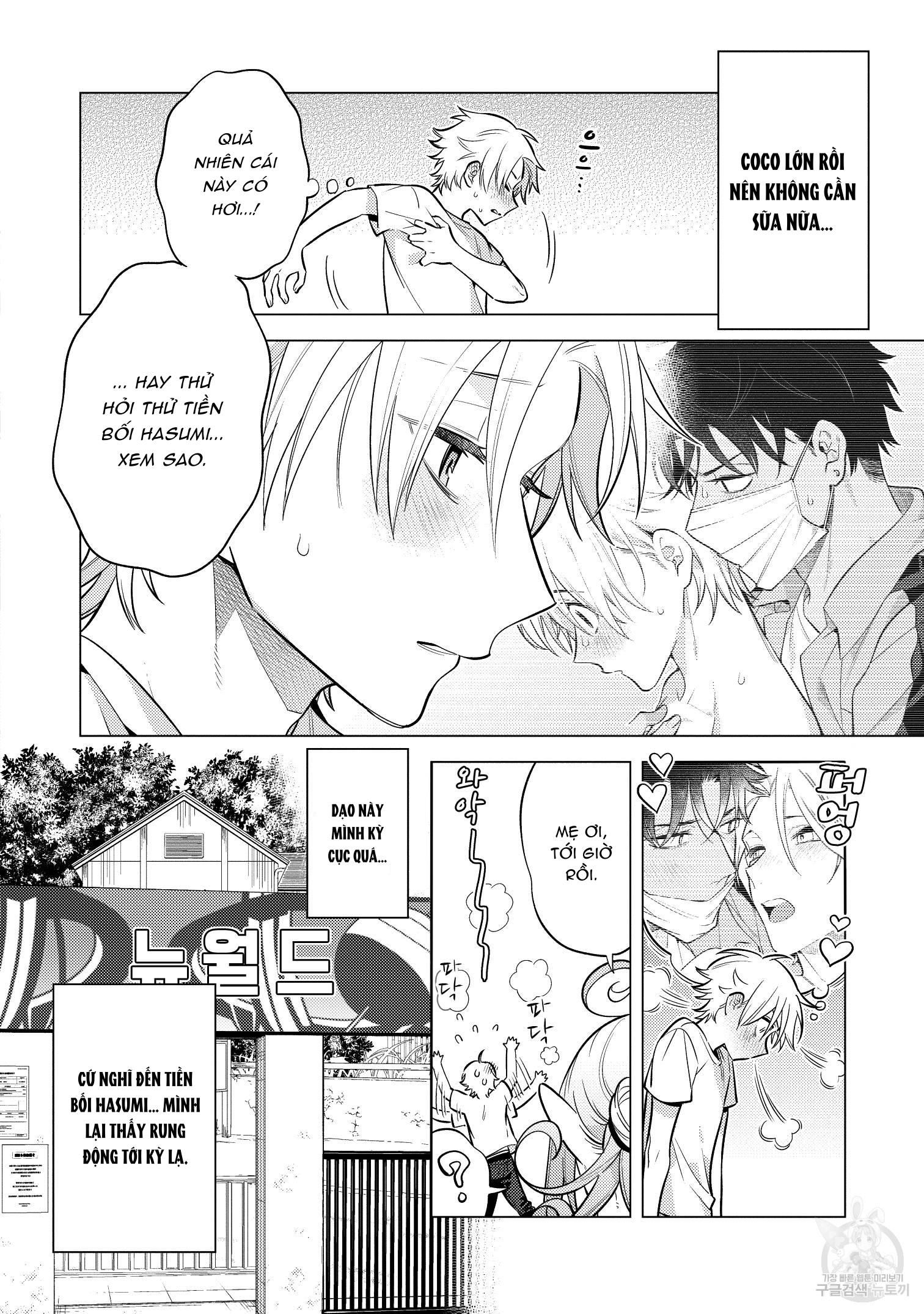 đọc truyện Series Bl Manga Chương 15.5 ảnh 6 tại Thiên Thai Truyện