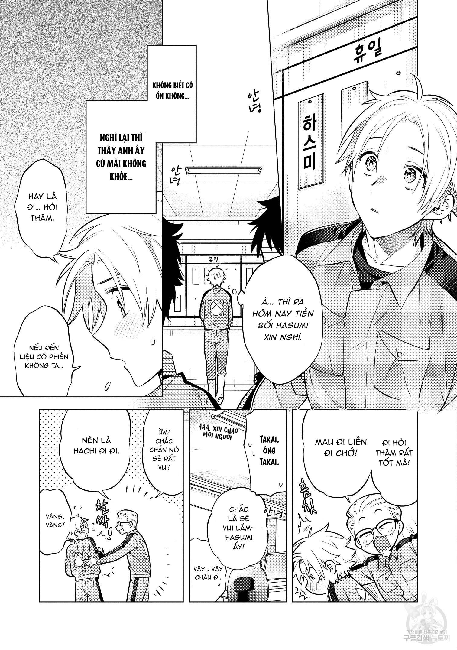đọc truyện Series Bl Manga Chương 15.5 ảnh 7 tại Thiên Thai Truyện