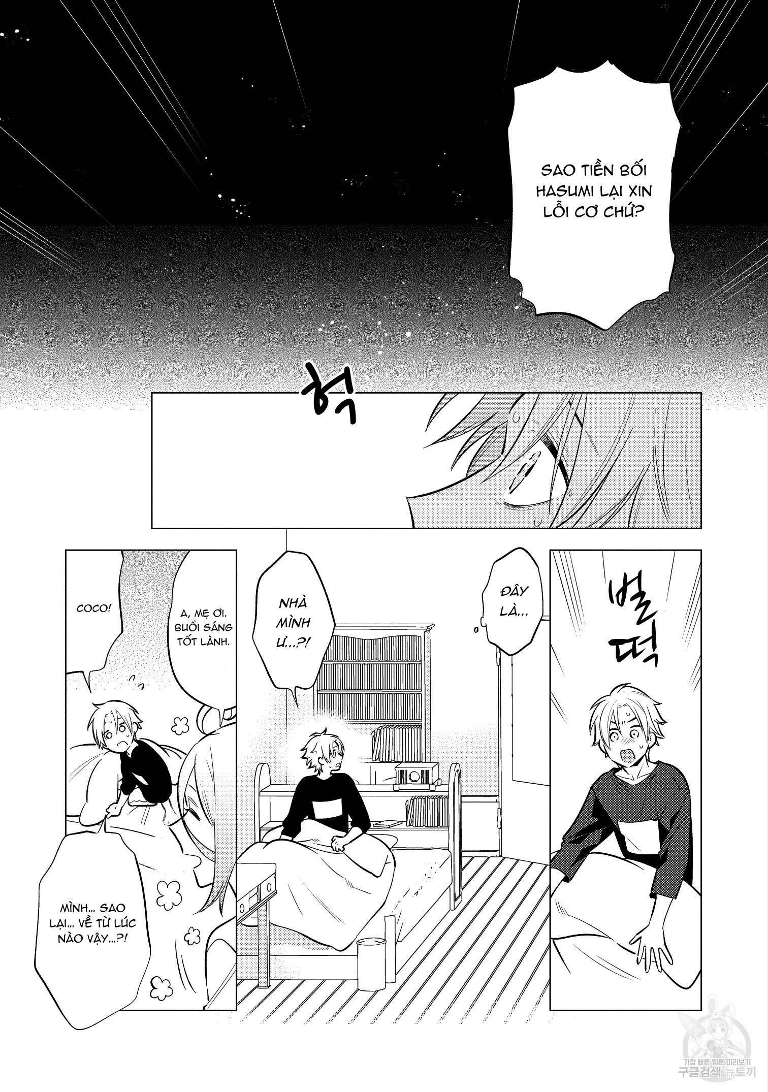 đọc truyện Series Bl Manga Chương 15.6 ảnh 11 tại Thiên Thai Truyện