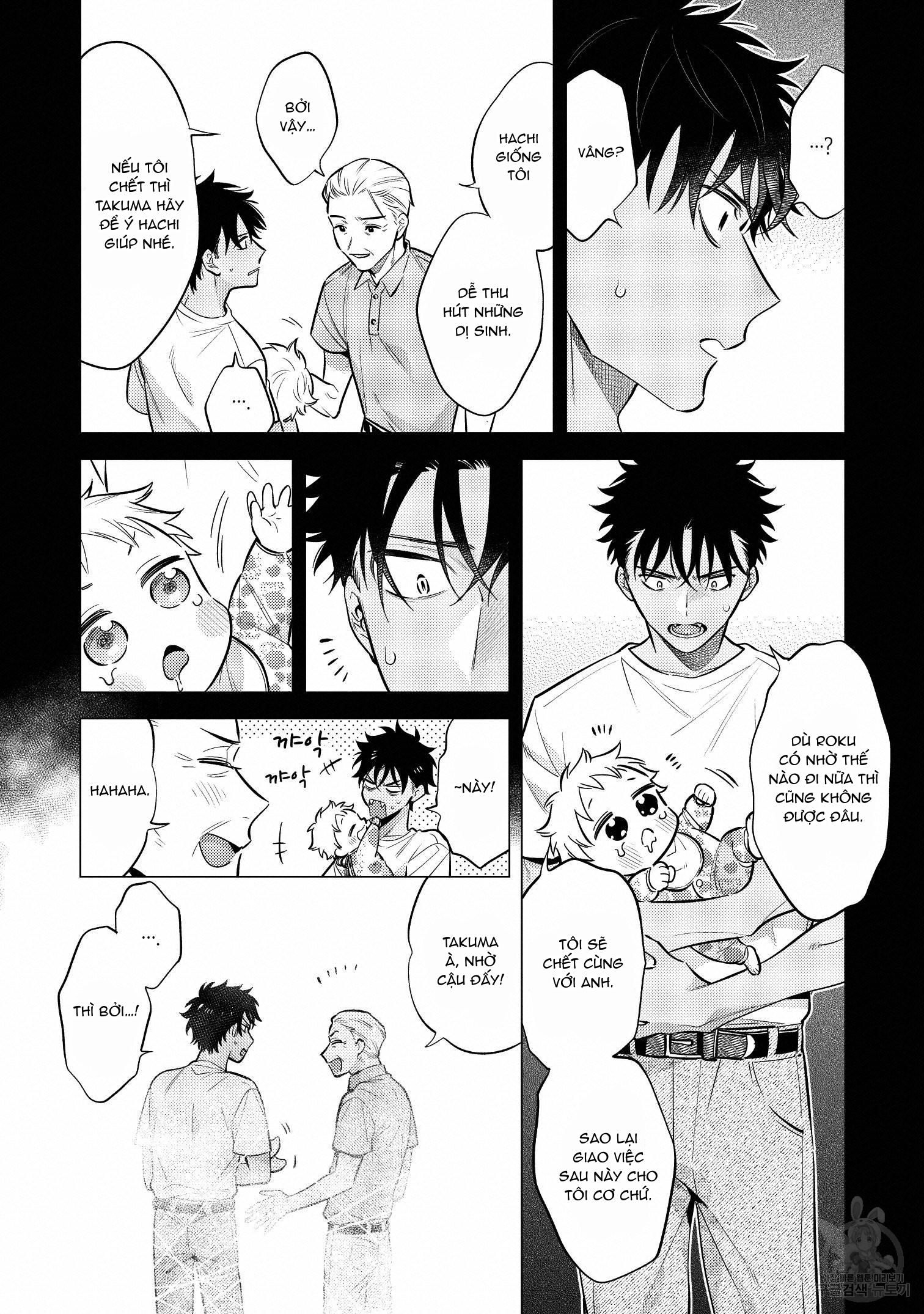 đọc truyện Series Bl Manga Chương 15.6 ảnh 7 tại Thiên Thai Truyện